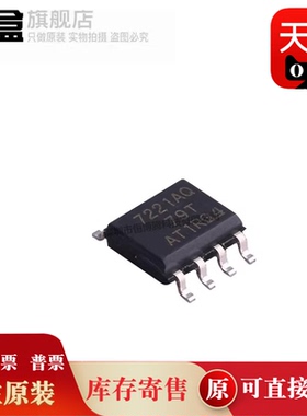 5个 ISO7220AQDRQ1/7221/7421/7310/7320/ISO7321CQDRQ1/7221AQ