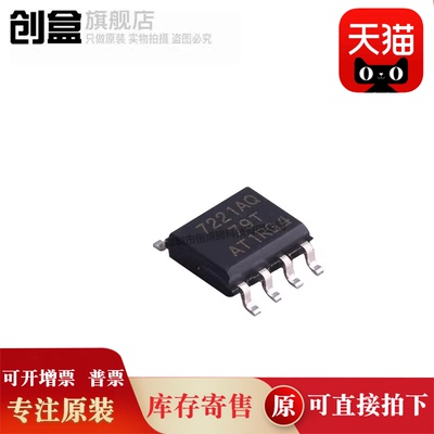 5个 ISO7220AQDRQ1/7221/7421/7310/7320/ISO7321CQDRQ1/7221AQ