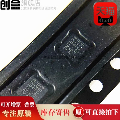 10个 2EDN7524G 2N7524AG WSON-8 栅极驱动IC 新 2EDN7524GXTMA1