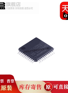 10个 STC11F60XE-35I-LQFP44 微控制器芯片 封装: LQFP-44(10x10)