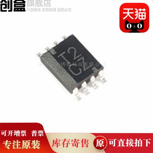 10个 SN74LVC2T45DCTR/DCUR/YZPR/QDCURQ1 VSSOP8 T2CZ CT2R 全新