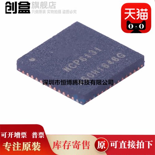 10个全新 NCP81208FMNTXG/81205FAMNTXG/81206AMNTXG/81206MNTXG