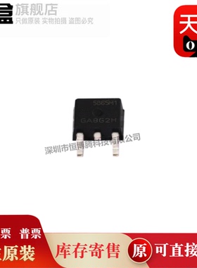 100个 AOD5B65M1/5B65MQ1E/7N65/8N25/AOE6930/AO8810/AO8814 新