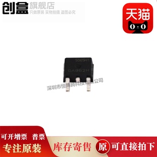 100个 AOD5B65M1/5B65MQ1E/7N65/8N25/AOE6930/AO8810/AO8814 新