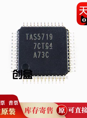 TAS5731PHPR/5727/5719/5717/5715/5713/5711/10/5709/5708/MPHPR