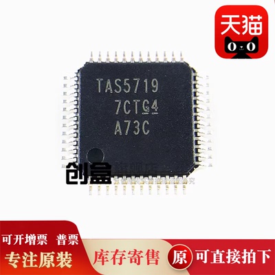 TAS5731PHPR/5727/5719/5717/5715/5713/5711/10/5709/5708/MPHPR