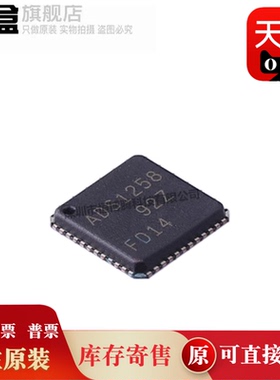 ADS1158IRTCR/1258 模数转换芯片 VQFN-48 全新原装 ADS1158IRTCT