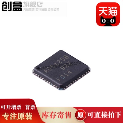 ADS1158IRTCR/1258 模数转换芯片 VQFN-48 全新原装 ADS1158IRTCT