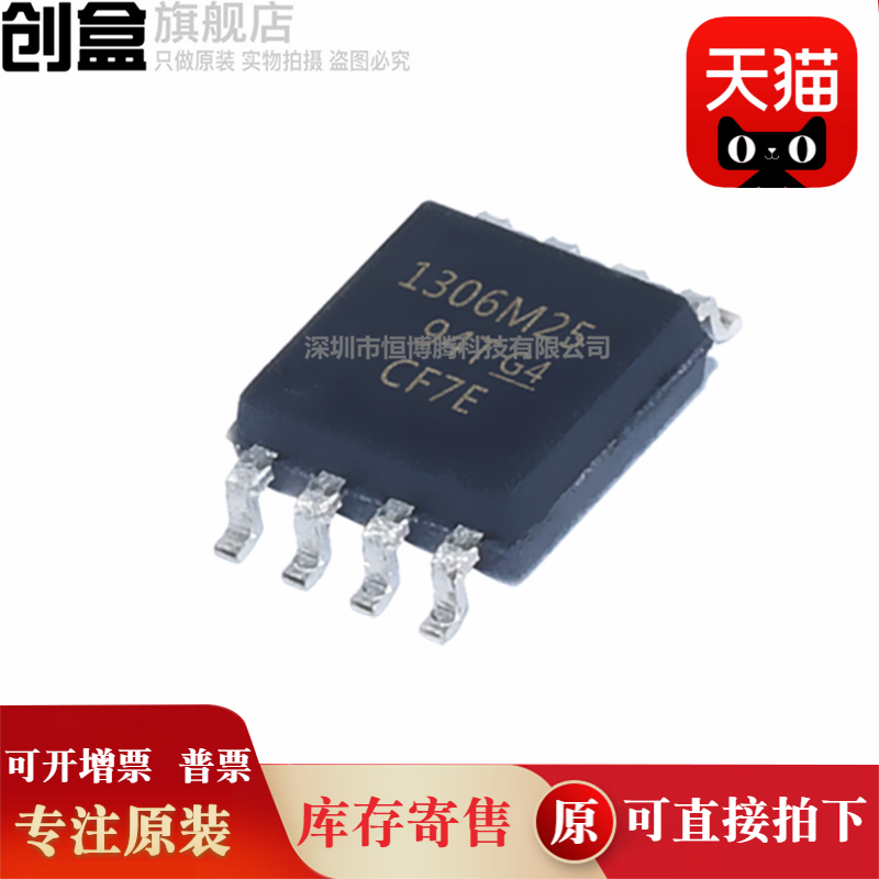 AMC1306M25DWVR/05/1306E25/1106E05/1106M05/1333M10/QDWVRQ1