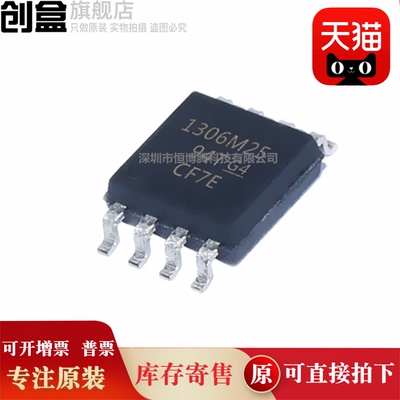 全新原装AMC1306M25DWVR集成电路