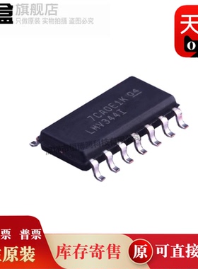 100个 LMV324IDR/339/342/344/358/393/722/LMV324I SOP 贴片全新
