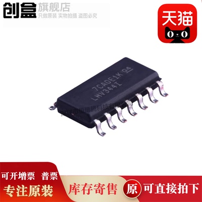 100个 LMV324IDR/339/342/344/358/393/722/LMV324I SOP 贴片全新