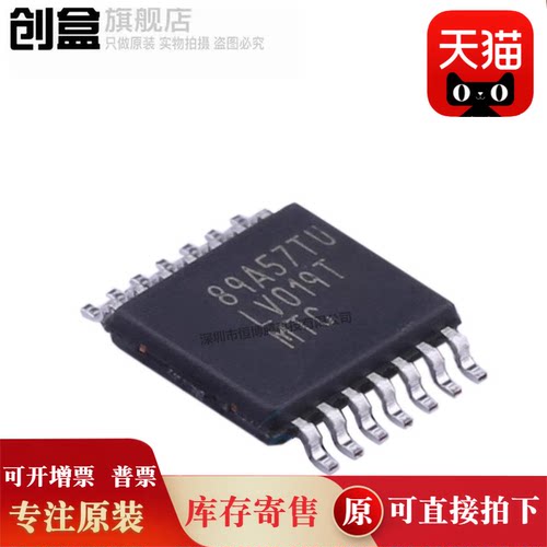 DS90LV019TMX/NOPB/001/34LV87/86/26LV31/DS90LV110TMTCX/92CK16
