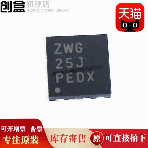 全新模拟开关TS3USB221AQRSERQ1