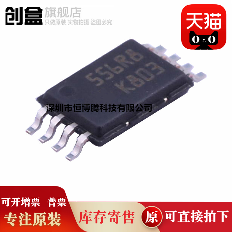 50个 全新原装 M95256-RDW6TP -WDW6TP  -DRDW3TP/K EEPROM芯片