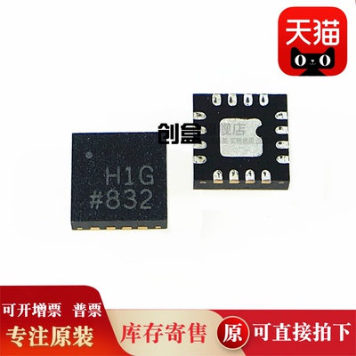 原装芯片ADA4930-1YCPZ-R7