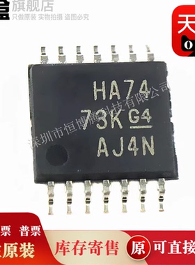 SN74AHC595PWR/594/574/573/541/540/374/373/367/367/273/245/HA