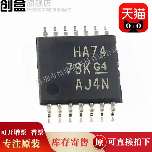 SN74AHC595PWR/594/574/573/541/540/374/373/367/367/273/245/HA