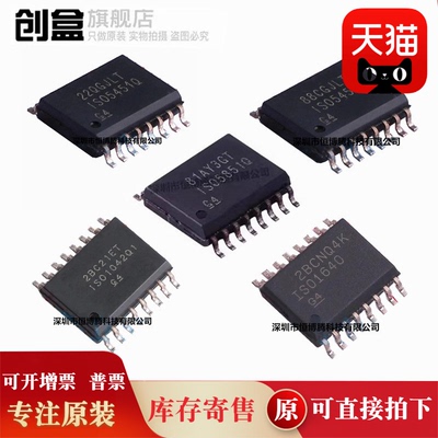 10个全新 ISO5851QDWRQ1/5452/5451/1640/1042/QDWQ1/QDWRQ1 芯片