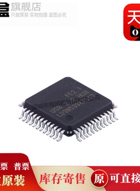 10个 FE2.1 FE1.1-AQFP48A BSOP28BPTR BSOP28BCN FE1.1S-BQFN24B