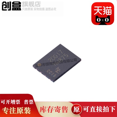 创盒MT29F2G01ABBGDWB-ITG芯片