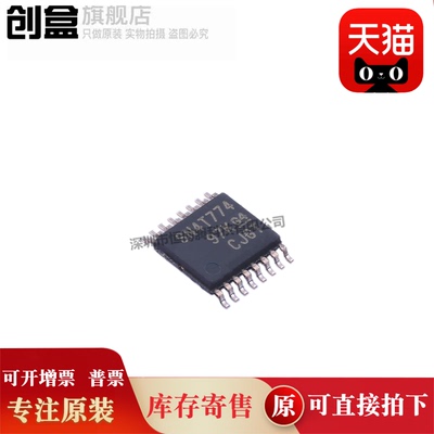 创盒SN74AXC4T245PWR芯片