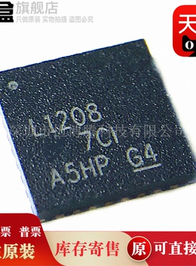 LMH1208RTVR/1297/1228/0397 原装 丝印 LI208 QFN32 LMH1208RTVT