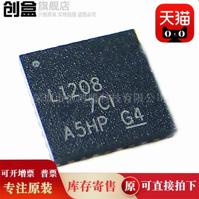 原装LMH1208RTVT芯片LMH1208RTVR
