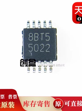 LM5022MM/NOPB/5009/5008/5007/5006/4990/4929/4901/4890/4889