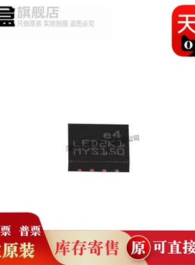 LED2001PUR 丝印LED2K1 8-VFQFPN LED驱动器IC DC-DC稳压器 原装