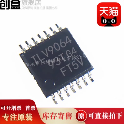 10个TLV9104IPWR/9102/9064/9062/9054/9052/9044/9042/9004/9002