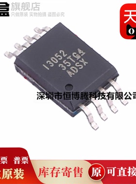 5个 TPSI3052DWZR/3050/SDWZR/QDWZRQ1/QDWZRQ1/TPSI3050DWZR 新