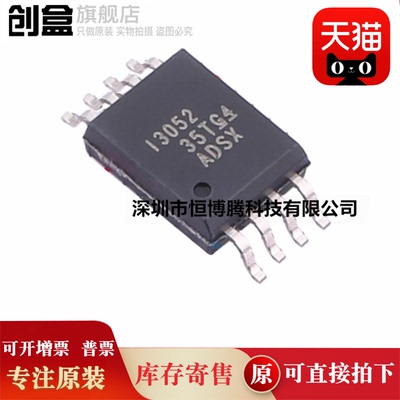 5个 TPSI3052DWZR/3050/SDWZR/QDWZRQ1/QDWZRQ1/TPSI3050DWZR 新