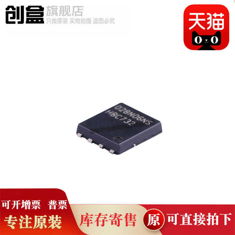 10个 BSC072N08NS5/030/052/070/028/040N10/093N15/BSC016N06NS