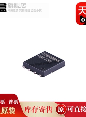 10个 BSC072N08NS5/030/052/070/028/040N10/093N15/BSC016N06NS