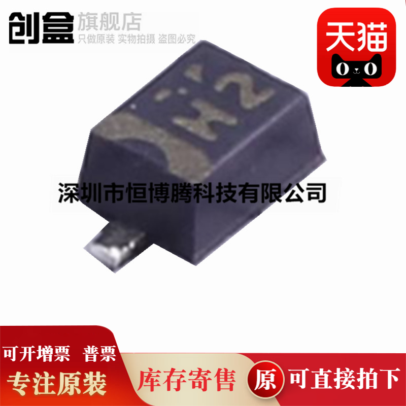 100个 全新原装 UDZSTE177.5B 173.6B UDZSTE1710B 稳压二极管