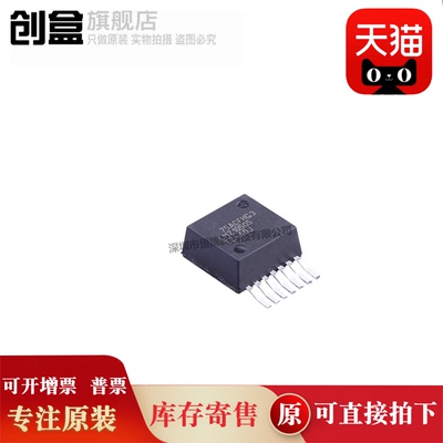 LMZ14203HTZ/NOPB/14202/14201/14203/14201HTZE/14202HTZX 全新