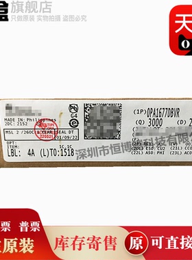 10个 OPA1677DBVR/1655/387/392/397/863/186/DBVT O1677 SOT23-5