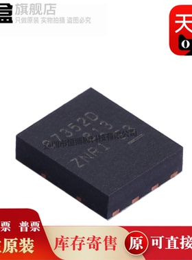 10个 CSD87352Q5D/86350/86356/86360/87351/87353/87355 全新IC