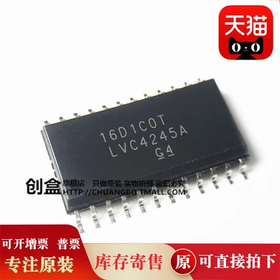 10个 SN74LVC4245ADWR/2244/828/727/821/652/574/573/LVC4245A