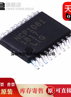10个全新 NCP1080DER2G/NCP1081/NCP1082/DER2G 电源管理芯片