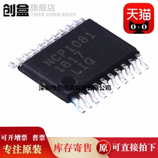 10个全新 NCP1080DER2G/NCP1081/NCP1082/DER2G 电源管理芯片