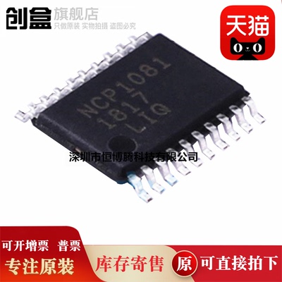 10个NCP1080/1081/1082/芯片