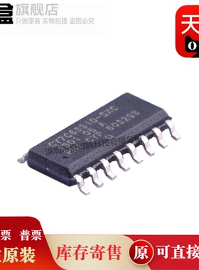 CY7C63310-SXC/63813/63823/-PXC/63803-SXCT/1480BV33-250BZI 原