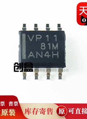 SN65HVD33DR/VP06/07/08/10/11/12/20/21/22/23/24/30/31/32/05