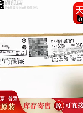 10个 TMP114NDIYMTR/TMP114NCIYMTR/TMP114NBIYMTR/TMP114NAIYMTR