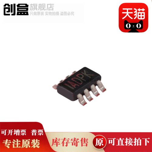 10个 MP6901DJ-LF-Z/3414/3120/2451/2370/1541/1496/1488/1475原