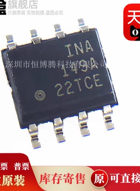 10个 INA286AIDR/285/284/283/282/271/270/INA286AQDRQ1 SOP原装