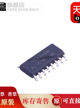 CD74AC74M96/574/534/374/299/283/257/253/164/112/10/08/161