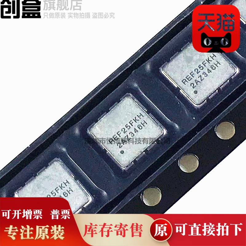 REF7050QFKHT/7040/7033/7030/7025/7012 REF25FKH/30/33/40/50